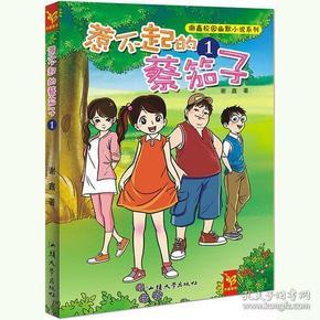 【专业问答】怎样快速增胖?-58问答平台