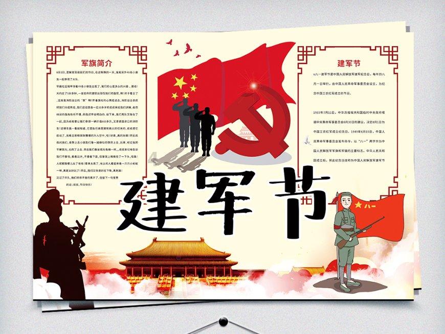 燃烧吧大脑装瓶子游戏