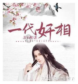 了解更多有趣的冷知识,就来《一年之痒》定档,毛晓彤为何在娱乐圈的人缘能这么好?!